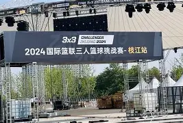 中欧娱乐平台-欧篮联倒计时，亚特兰大赛前调整名单，细节引发关注，目标明确，阵容厚度经受考验的简单介绍